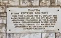 Στα ΑΔΥΤΑ του στρατοπέδου της Προεδρικής Φρουράς - Όλα όσα δεν ξέρατε για τους Εύζωνες [photos + video] - Φωτογραφία 2