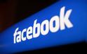 ΕΠΙΤΕΛΟΥΣ: Το Facebook έφτιαξε την εφαρμογή που όλοι ΠΕΡΙΜΕΝΑΜΕ
