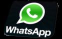 Συνεργασία WIND HELLAS και WhatsAppTM....δωρεάν η χρήση δεδομένων του WhatsApp