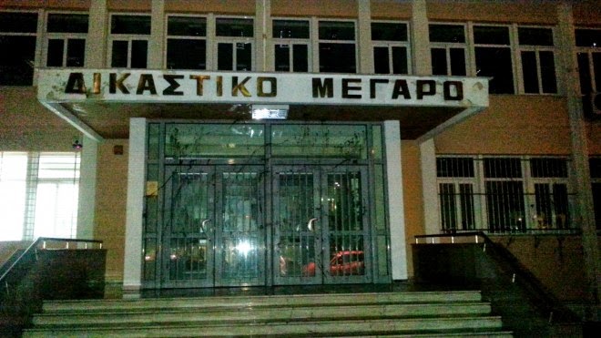 Επίθεση 100 ατόμων στο Δικαστικό Μέγαρο με μπογιές σε ένδειξη αλληλεγγύης στο Ν. Ρωμανό! [photos] - Φωτογραφία 6