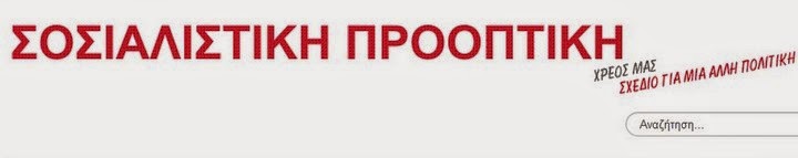 “Δυό Γάιδαροι Μαλώνανε σε Ξένο Αχυρώνα” - Φωτογραφία 2