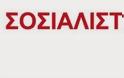 “Δυό Γάιδαροι Μαλώνανε σε Ξένο Αχυρώνα” - Φωτογραφία 2