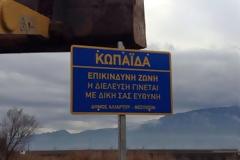 Επικίνδυνη ζώνη το εσωτερικό οδικό δίκτυο της Κωπαίδας. Έσπειρε ταμπέλες παντού ο Δήμαρχος Αλιάρτου [video + photos]