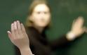 Ήπειρος: Εκτός σχολείου η καθηγήτρια που κατηγορείται για σεξουαλική παρενόχληση μαθήτριας