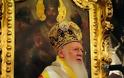 Επίτιμος δημότης της Κέρκυρας ο Οικουμενικός Πατριάρχης