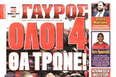 ΠΡΩΤΟΣΕΛΙΔΑ ΑΘΛΗΤΙΚΩΝ ΕΦΗΜΕΡΙΔΩΝ 11/12/2014