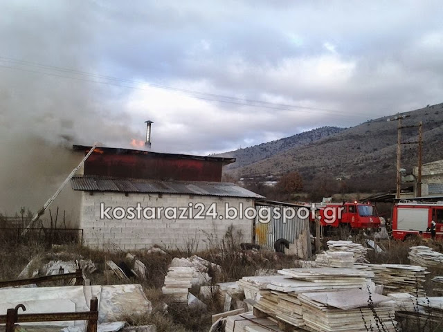 Δείτε φωτογραφίες από τη χθεσινή πυρκαγιά που ξέσπασε σε επιχείρηση μαρμάρων στη Καστοριά - Φωτογραφία 3