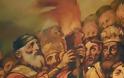 Το Ναύπλιο γιόρτασε τον Άγιο Σπυρίδωνα - Φωτογραφία 1