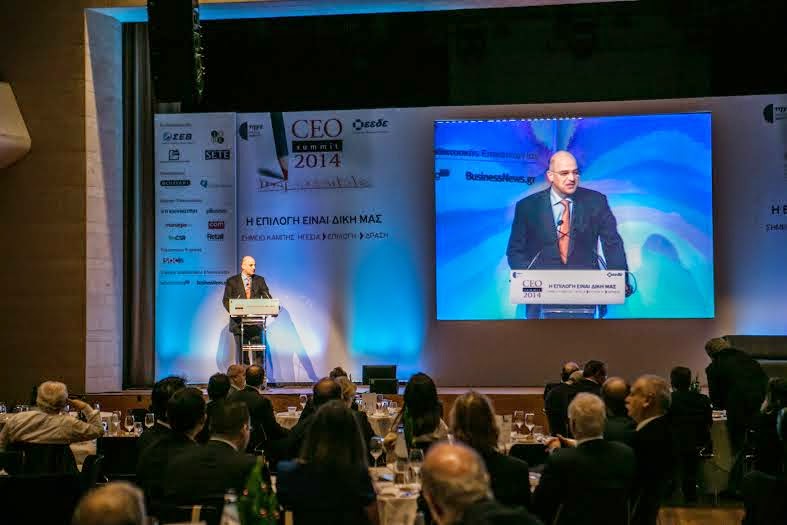 Ομιλία ΥΕΘΑ Νίκου Δένδια στο συνέδριο “CEO Summit 2014” - Φωτογραφία 3