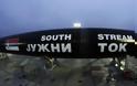 Γκέρχαντ Σρέντερ: Ποιος Ευθύνεται για το «Ναυάγιο» του South Stream - Φωτογραφία 1