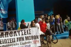 Πανελλήνιο σωματείο εργαζομένων Tim (Wind): Συνεχίζουμε μέχρι τη νίκη…