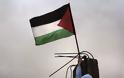 Πορτογαλία: Υπερ της αναγνώρισης της Παλαιστίνης η Βουλή
