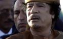 Βρέθηκε στη Νότια Αφρική ... Ο θησαυρός του Καντάφι