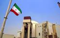Ιράν: Διμερείς συναντήσεις με ΗΠΑ-Γαλλία για τα πυρηνικά