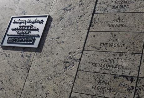 Πάτρα: Το όνομα του Σπύρου Μαρίνη στην μαρμάρινη πινακίδα όσων θεμελίωσαν τη Γέφυρα Χαρίλαος Τρικούπης - Φωτογραφία 1