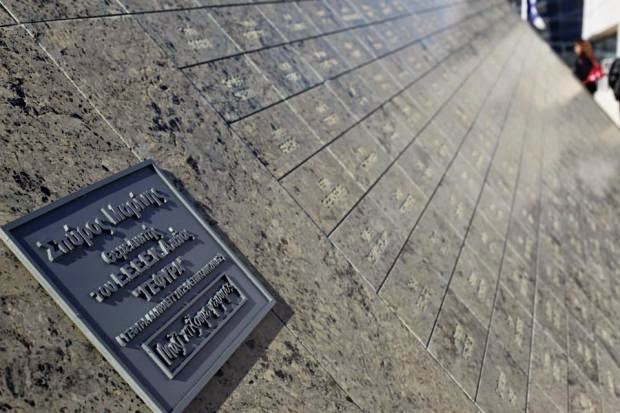 Πάτρα: Το όνομα του Σπύρου Μαρίνη στην μαρμάρινη πινακίδα όσων θεμελίωσαν τη Γέφυρα Χαρίλαος Τρικούπης - Φωτογραφία 2