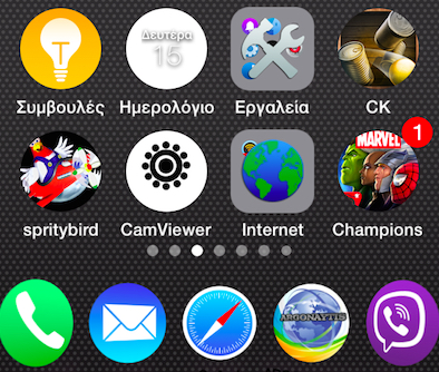 FolderIcons (iOS 8): Cydia tweak new free - Φωτογραφία 1