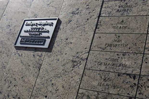 Πάτρα: Το όνομα του Σπύρου Μαρίνη στην μαρμάρινη πινακίδα όσων θεμελίωσαν τη Γέφυρα Χαρίλαος Τρικούπης - Φωτογραφία 6