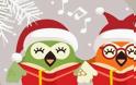 Μάθετε τα μικρά μυστικά των Χριστουγεννιάτικων τραγουδιών!