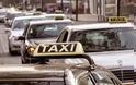 Κύπρος: Δρομολογούνται λύσεις στα προβλήματα των οδηγών ταξί