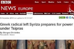 Η ΕΛΛΗΝΙΚΗ ΡΙΖΟΣΠΑΣΤΙΚΗ ΑΡΙΣΤΕΡΑ ΠΡΟΕΤΟΙΜΑΖΕΤΑΙ ΓΙΑ ΤΗΝ ΕΞΟΥΣΙΑ