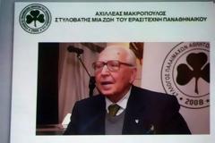 Οι Πρωταθλήτές του Παναθηναϊκου τίμησαν τον Αχιλλέα Μακρόπουλο