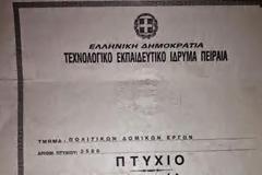 Ποιος γνωστός τραγουδιστής πήρε το πτυχίο του μετά από 13 χρόνια; [photos]
