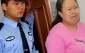 Κίνα: 20 χρόνια φυλακή και πρόστιμο 323 εκατ. ευρώ σε επιχειρηματία για διαφθορά