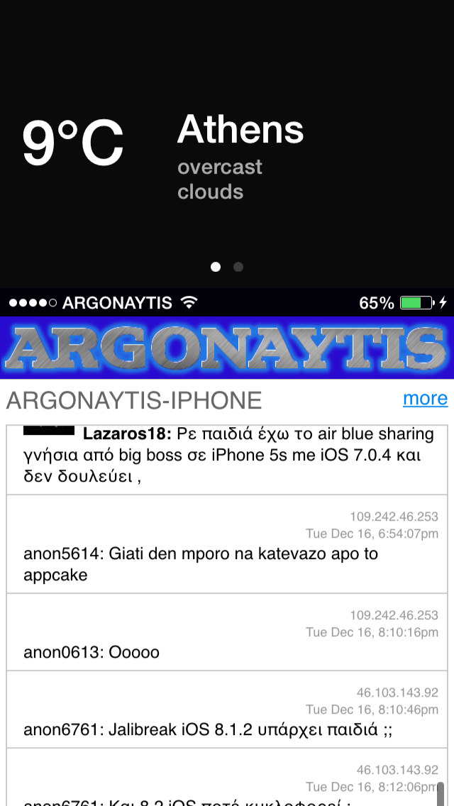 ReachWeather: Cydia tweak new free...ενημερωθείτε για τον καιρό οπουδήποτε - Φωτογραφία 1