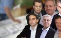 Έντεκα γενικοί γραμματείς και πρόεδροι οργανισμών «μύρισαν» εκλογές και παραιτούνται