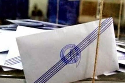Η Εφορία δέσμευσε το εκλογικό επίδομα δημοτικών υπαλλήλων στη Λάρισα - Φωτογραφία 1