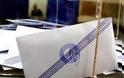 Η Εφορία δέσμευσε το εκλογικό επίδομα δημοτικών υπαλλήλων στη Λάρισα