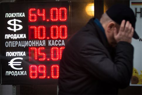 Υπουργός Οικονομικών της Ρωσίας: Η κυβέρνηση επεξεργάζεται μέτρα για τη σταθεροποίηση της αγοράς συναλλάγματος - Φωτογραφία 1