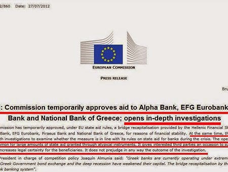 ΒΟΜΒΑ: Η ΕΕ ξεκινά έρευνα για το πώς δόθηκαν τα 18 δις προς τις ελληνικές τράπεζες! - Φωτογραφία 1