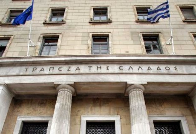 Τράπεζα της Ελλάδος: Τι κάνουμε για να έχουμε αξιόπιστες ασφαλιστικές εταιρείες! - Φωτογραφία 1