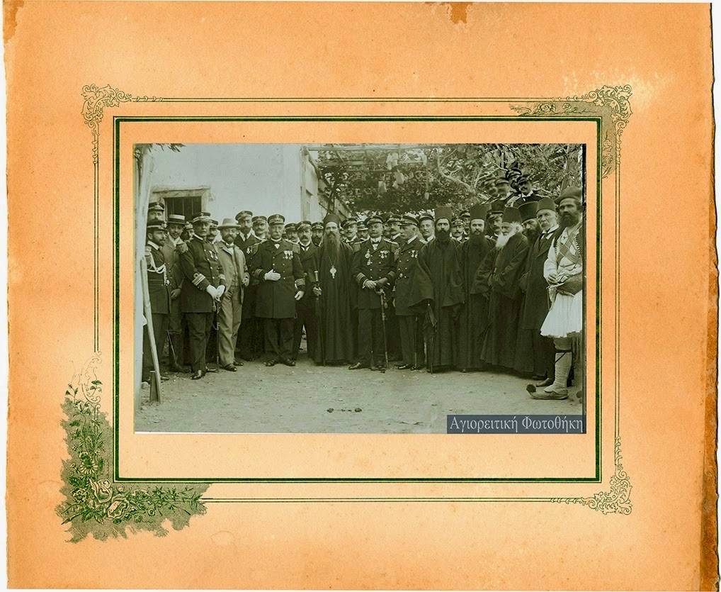 5745 - Φωτογραφίες από την επίσκεψη αξιωματικών του πολεμικού ναυτικού της Ελλάδας στο τουρκοκρατούμενο Άγιο Όρος (Οκτώβριος 1901) - Φωτογραφία 1
