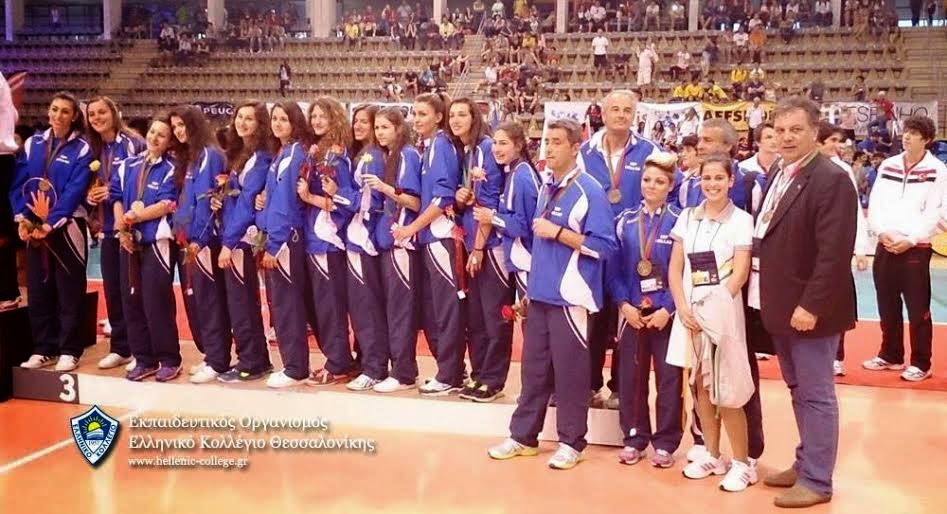Βραβεία ΠΣΑΤ: Κορυφαία ομάδα στον σχολικό αθλητισμό η ομάδα βόλεϊ του Ελληνικού Κολλεγίου Θεσσαλονίκης - Φωτογραφία 2