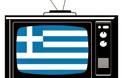 Επιστρέφει το Big Brother με νέο... όνομα στην ελληνική τηλεόραση!