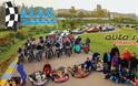 Με μεγάλη επιτυχία η Φιλανθρωπικη Εκδήλωση Μηχανοκίνητων στη Pista Park - Φωτογραφία 2