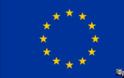 Η Ευρωπαϊκή Επιτροπή προετοιμάζει στο Ανοιχτό Λογισμικό