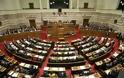 Δυτική Ελλάδα: Τι ψήφισαν οι Βουλευτές ανά νομό