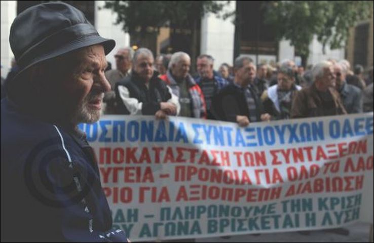 Οι συνταξιούχοι έκαναν συγκέντρωση διαμαρτυρίας έξω από το υπουργείο Εργασίας [photos] - Φωτογραφία 7