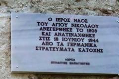 Η πιο πρωτότυπη ΔΩΡΕΑ στον κόσμο, είναι αυτή “Ο ΔΩΡΗΤΗΣ Της ΠΛΑΚΑΣ” στον Δήμο Μακρακώμης!