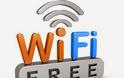 Καστοριά: Δωρεάν WiFi στην οδό Μητροπόλεως