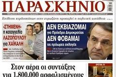 Διαβάστε στο ΠΑΡΑΣΚΗΝΙΟ που κυκλοφορεί το Σάββατο 20/12/2014…
