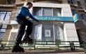 Διώκονται ποινικά πέντε πρώην στελέχη της Τράπεζας Κύπρου