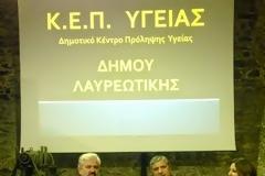 Γ. Πατούλης: Ο προσυπτωματικός έλεγχος σώζει ζωές. Πρεπει να γίνει τρόπος ζωής για όλους μας