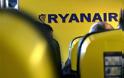 Nέα δρομολόγια ανακοίνωσε η low cost αεροπορική εταιρεία Ryanair
