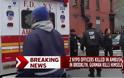 Άγρια δολοφονία αστυνομικών στη Νέα Υόρκη
