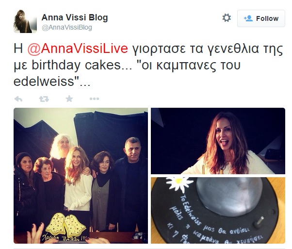 ΔΕΙΤΕ την τούρτα γενεθλίων της Άννας Βίσση- Με ποιους έσβησε φέτος τα κεράκια της; [photo] - Φωτογραφία 4